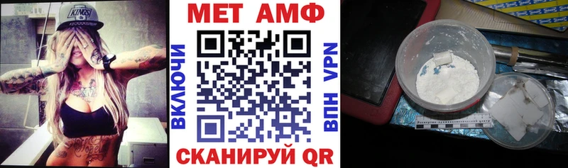 Амфетамин VHQ  цены   Хвалынск 