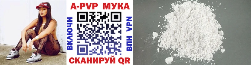 A PVP VHQ  купить  сайты  Хвалынск 