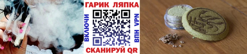 ГАШ AMNESIA HAZE  Хвалынск 