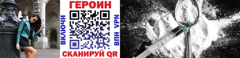 блэк спрут tor  Хвалынск  ГЕРОИН Афган 