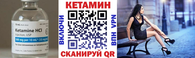 hydra   закладка  Хвалынск  Кетамин VHQ 