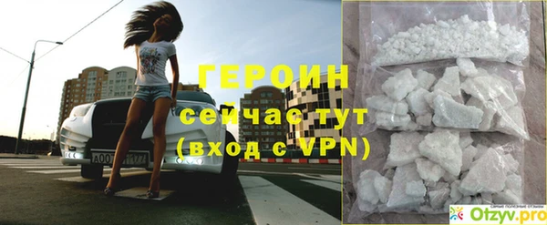 ПСИЛОЦИБИНОВЫЕ ГРИБЫ Кодинск