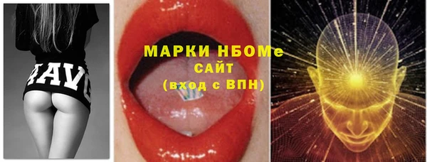 MDMA Premium VHQ Армянск