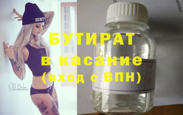 прущая мука Аркадак