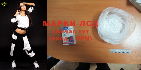 MDMA Алексеевка
