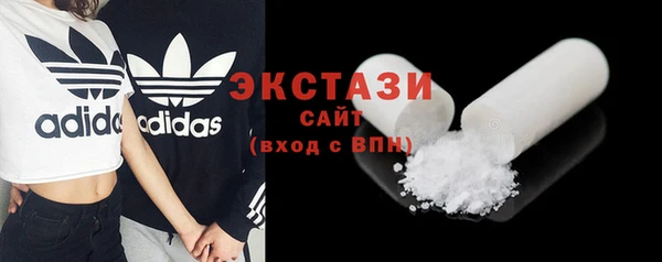 ПСИЛОЦИБИНОВЫЕ ГРИБЫ Кодинск