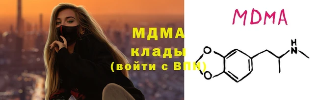 MDMA Козельск