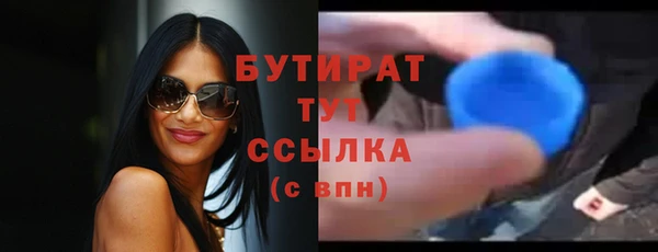 ПСИЛОЦИБИНОВЫЕ ГРИБЫ Кодинск