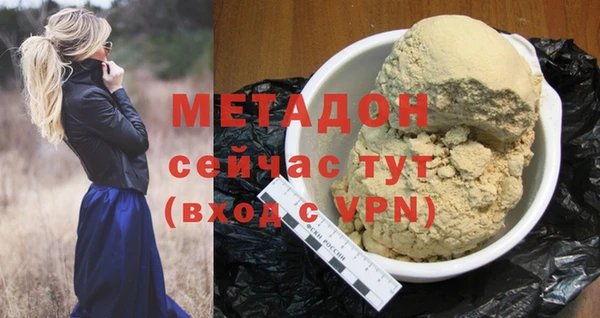 меф Козловка