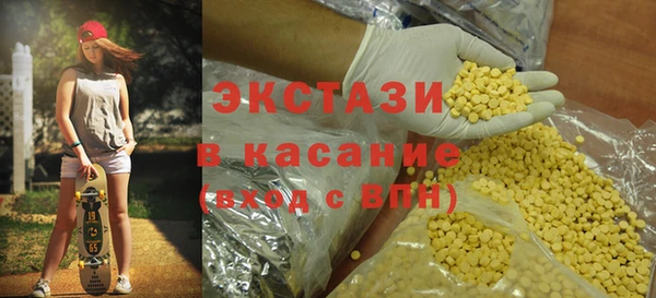 герыч Кинешма