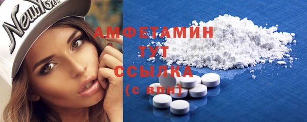 мефедрон мука Киренск