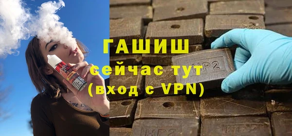 бутират Киреевск