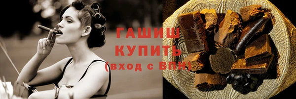 ПСИЛОЦИБИНОВЫЕ ГРИБЫ Кодинск