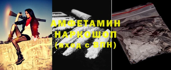 меф Козловка