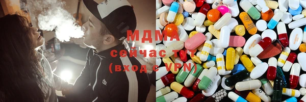 MDMA Алексеевка