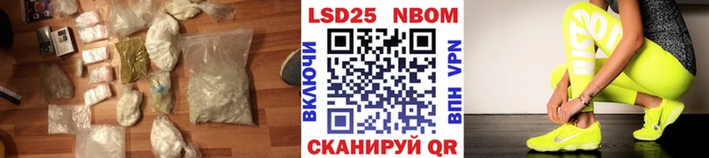 LSD-25 экстази кислота  Хвалынск 