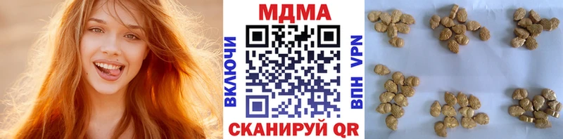 МДМА молли  Хвалынск 