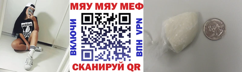 Мефедрон 4 MMC Хвалынск