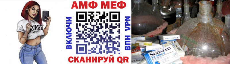 Метамфетамин витя  дарк нет формула  Хвалынск 