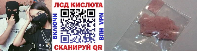 Наркотические марки 1,8мг  Хвалынск 