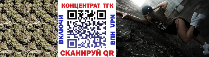 Дистиллят ТГК THC oil Хвалынск